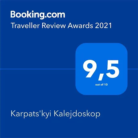 Karpats'kyi Kalejdoskop Guest house